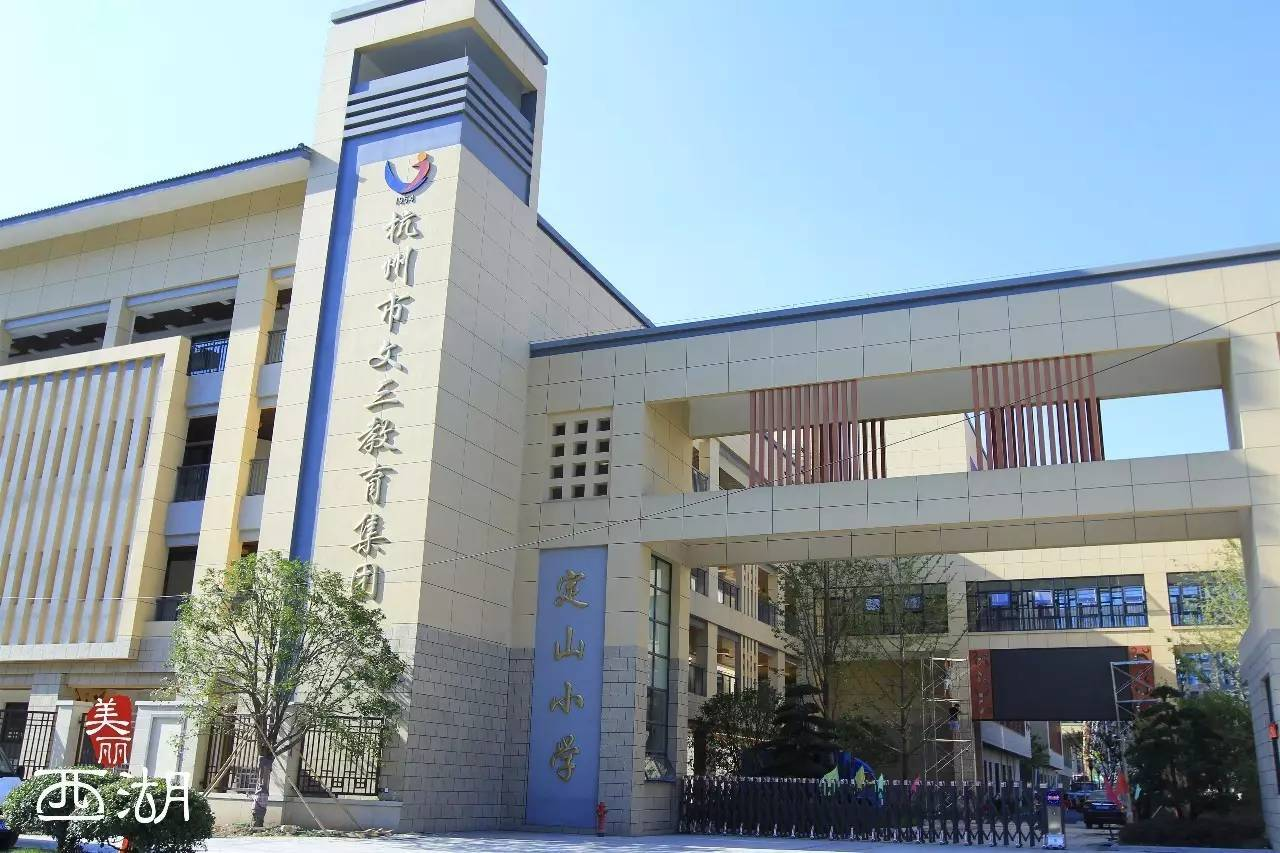 定山小學空調(diào)智慧節(jié)能控制系統(tǒng)正式完工