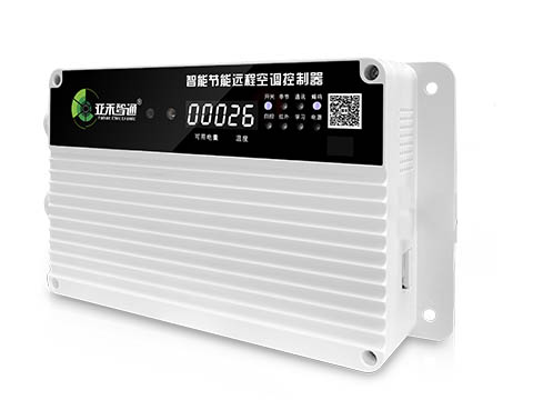 西安市慶安中學教室空調(diào)節(jié)能改造