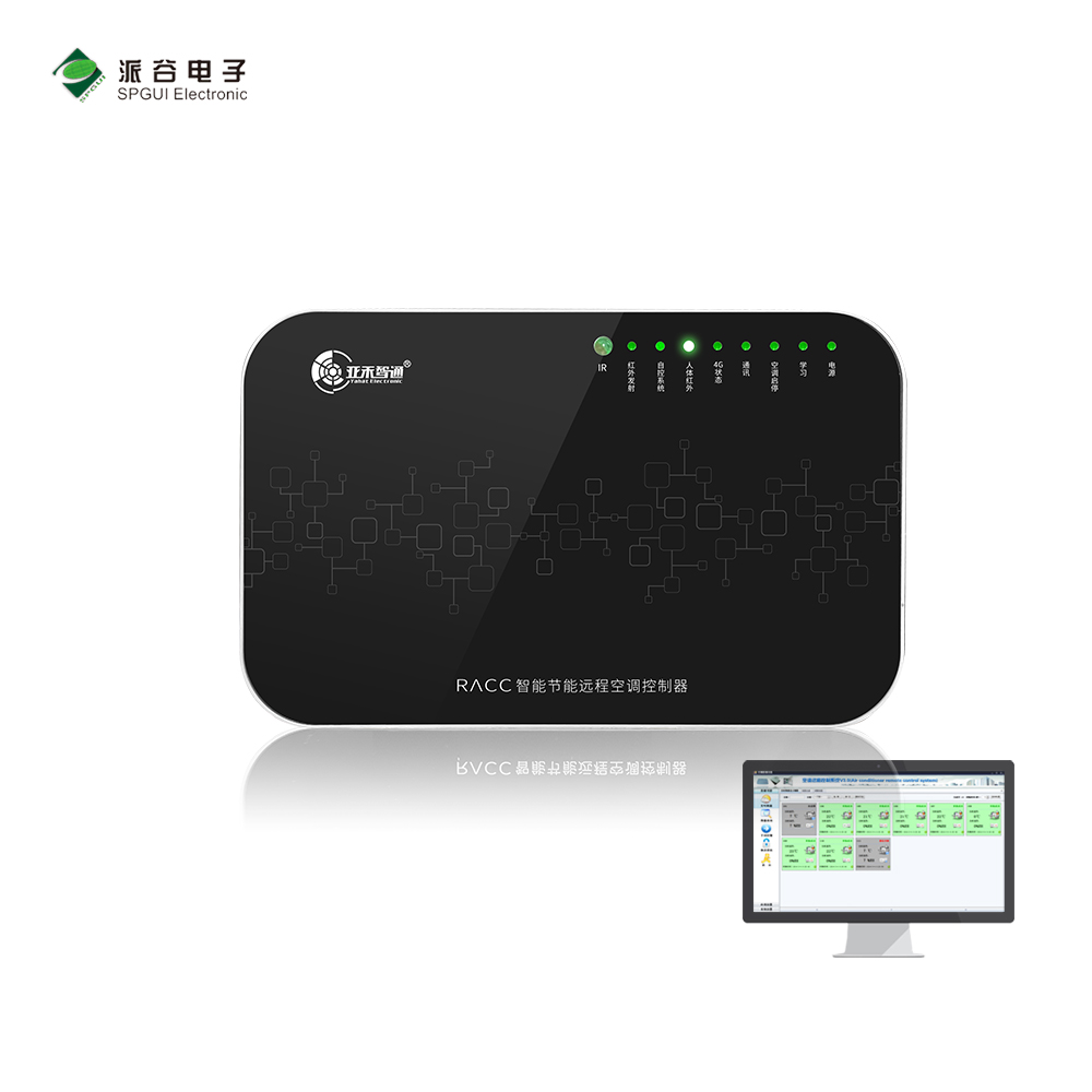 珠海海容閎學校教室風管機空調(diào)智能化節(jié)能改造實踐